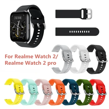 Подходит для Realme Watch 2/2 Прочный Браслет, Защищающий От Пота, Регулируемые Силиконовые Сменные Ремешки Для Часов, Ремешки Для Умных Часов