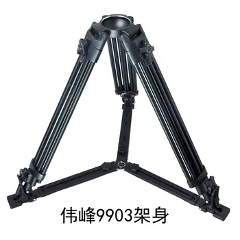 Weifeng Ft-9902y-9903 Кронштейн для штатива камеры Штатив для камеры 100-дюймовое коромысло для чаши под рамой