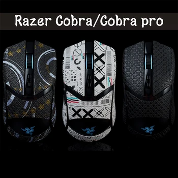 Для Razer Cobra Pro Mouse Grip Tape Professional Edition, все включено, противоскользящая наклейка для мыши, Проводная универсальная наклейка для мыши