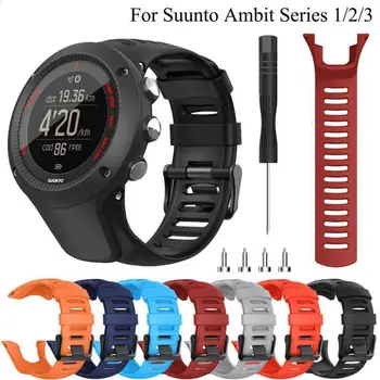 Ремешок для Suunto Ambit 1/Ambit 2 2R 2S/Ambit 3, Сменный силиконовый браслет Для Suunto Ambit 3 Sport/3 Run/3 Peak