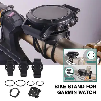 Кронштейн для сухого расширения велосипеда Подходит для подставки для смарт-велосипедных часов Garmin Code Watch Base Bracket Quick Disassembl G7A6