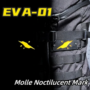 EVA First Aircraft Night Light Полоса распознавания Molle Outdoor Equipment Аксессуары для рюкзаков Тактическая Светящаяся Маркировочная полоса