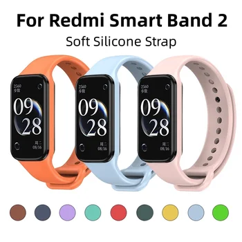 Мягкий ремешок для Redmi Smart Band 2, сменные ремешки для Xiaomi Redmi Band2, силиконовый ремешок для часов, браслет