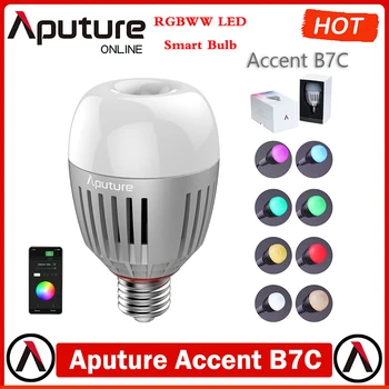 Aputure Accent B7C 7W RGBWW LED Smart Light Bulb 2000k-10000 K Регулируемая Плавная Регулировка яркости 0-100% С помощью приложения для управления освещением для фотосъемки