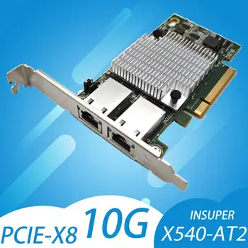 10 Г Двухпортовая карта Ethernet 10 Г X540-T2 PCIE-X8 Новый Удлинительный адаптер