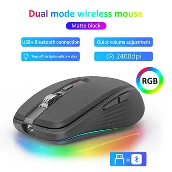 Перезаряжаемая беспроводная мышь, Бесшумный игровой компьютер, Bluetooth, мышь 2,4 ГГц, USB, Киберспортивная RGB подсветка, мышь для ПК, Геймерская мышь для компьютера