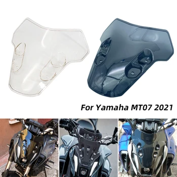 Мотоциклетный Пластиковый Ветрозащитный экран для защиты лобового стекла Yamaha MT07 2021