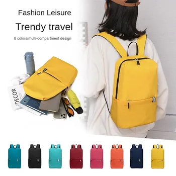 Рюкзак для путешествий и спорта, новый однотонный простой модный маленький рюкзак, легкий водонепроницаемый рюкзак для мамы, сумка для компьютера в подарок