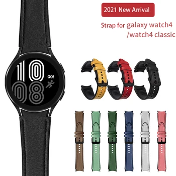 Ремешок для Samsung Galaxy Watch 4 classic 46 мм 42 мм смарт-часы Кожаный спортивный браслет Galaxy Watch 4 44 мм 40 мм ремешок