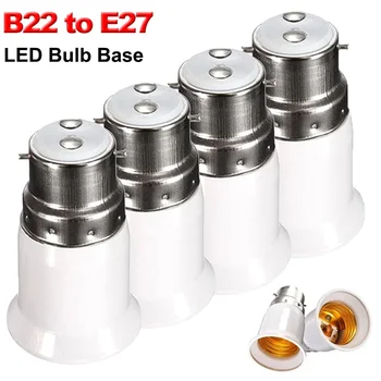 Преобразователь гнезд для ламп, подставки для светодиодных ламп, преобразователь цоколя для ламп B22 в E27, адаптер для ПК, адаптер для ламп, держатель для ламп.