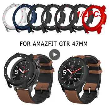 1/2ШТ новый чехол для Amazfit GTR 47 мм силиконовый чехол для часов Clock Point Case спортивный защитный чехол светящаяся защитная кожа
