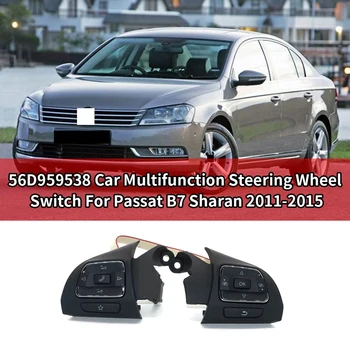 56D959537B Автомобильный Многофункциональный переключатель рулевого колеса, Кнопка управления аудиоканалом для Passat B7 Sharan 2011-2015