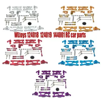 WLtoys 1: 14 124018 124019 144001 Запчасти для радиоуправляемых автомобилей Металлический комплект для обновления тяги приводного вала поворотный рычаг рулевая чашка C шестерней сиденья и т.д.