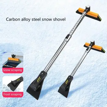 Регулируемый снегоуборщик, Лопата для снега, Выдвижной Инструмент для удаления льда, Щетка для удаления снега, без царапин для автомобиля, внедорожника, фургона